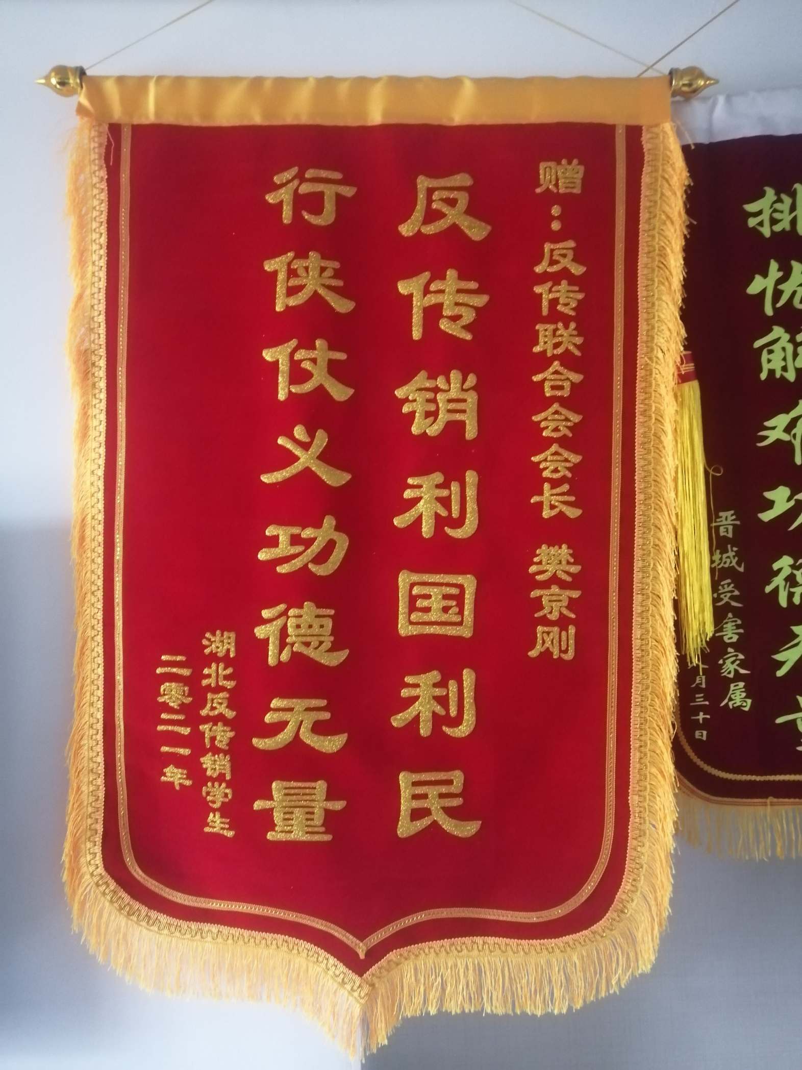 柳州荣誉证书