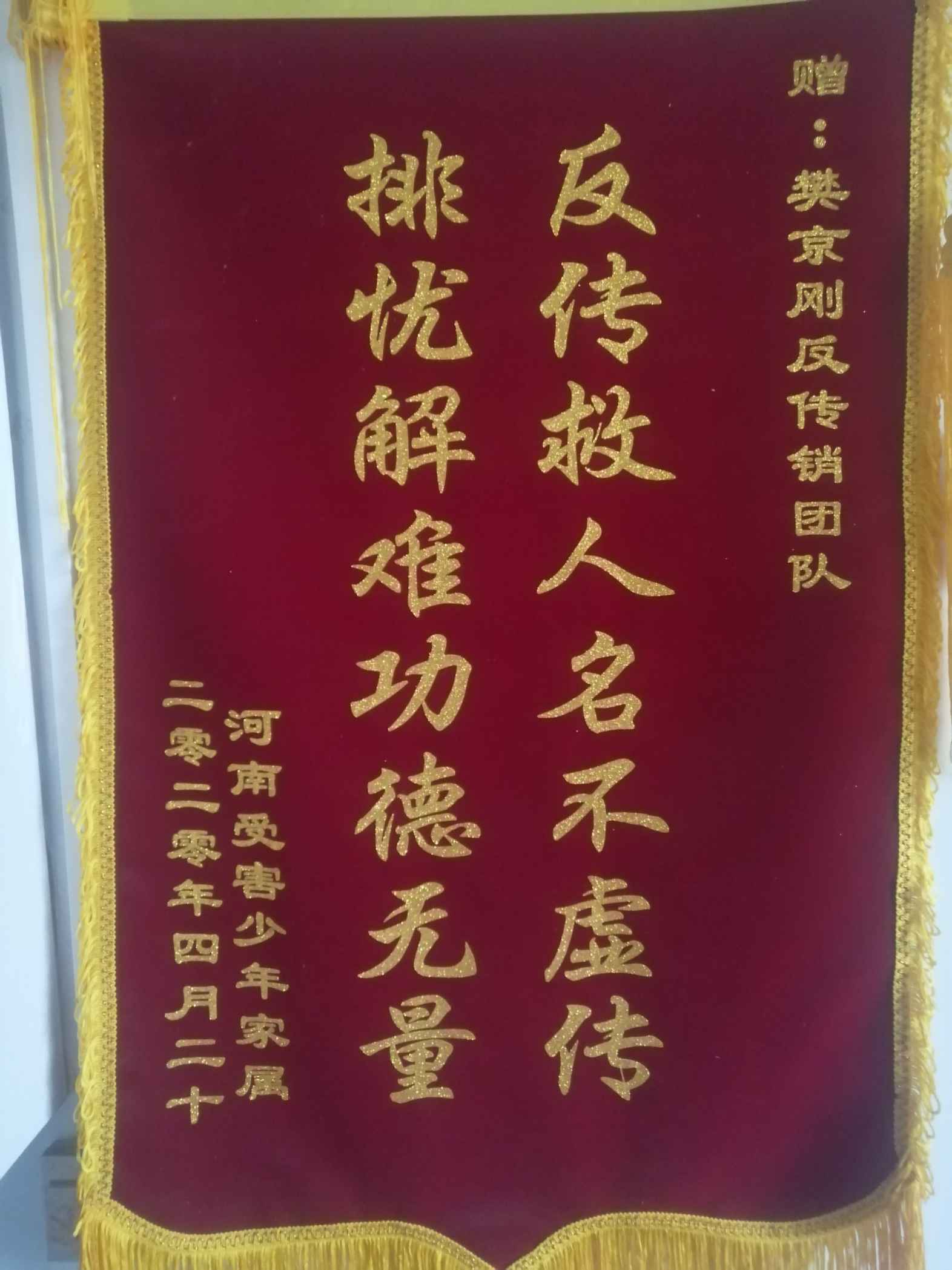 柳州荣誉证书